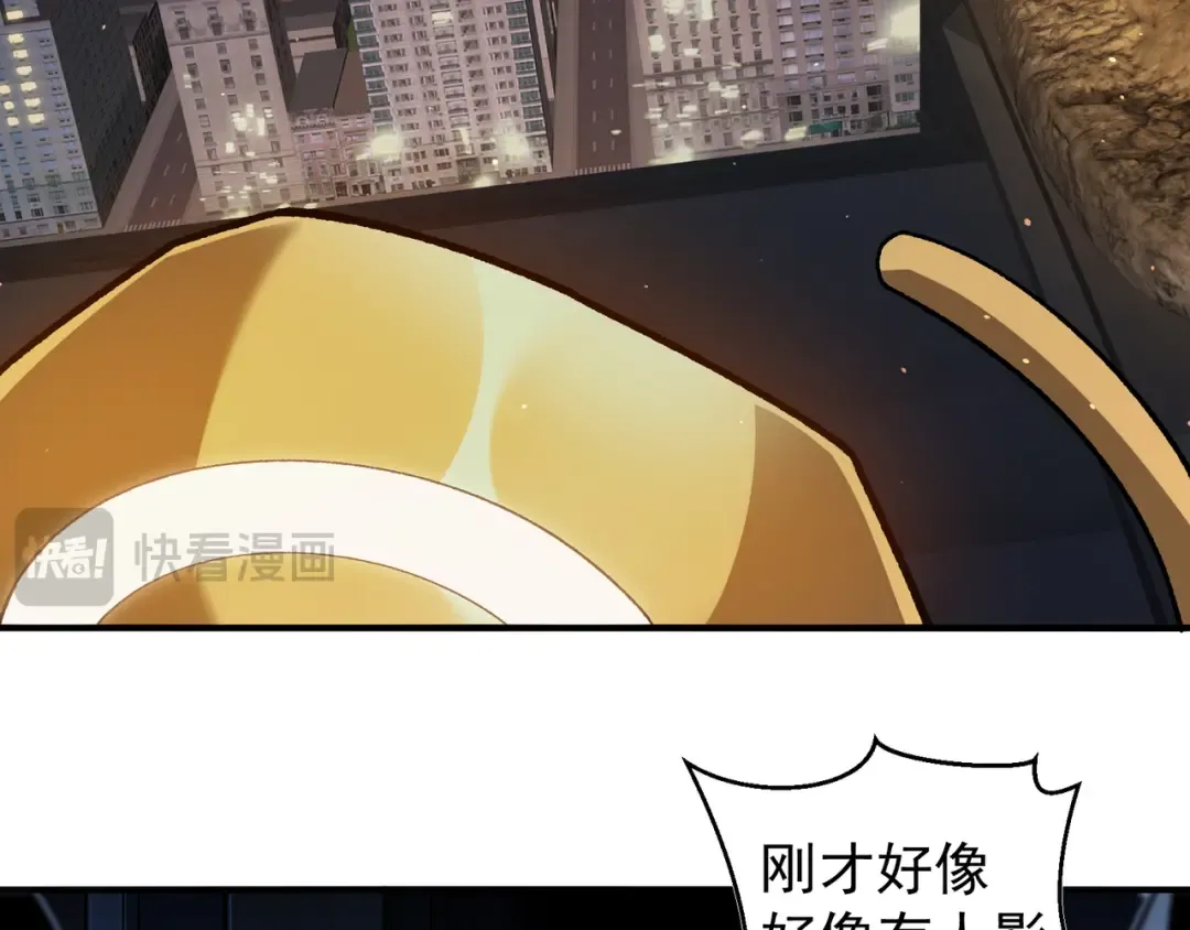 第95话 不想成为你的累赘 第131页