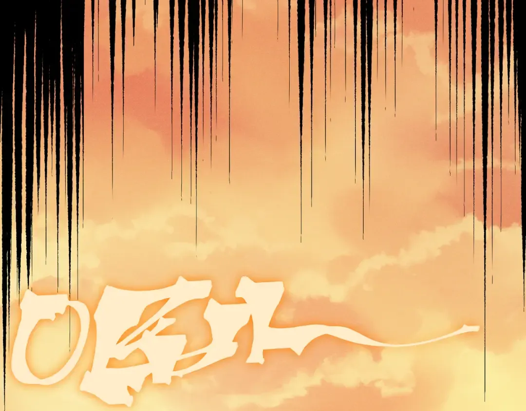 第96话 濒死 第19页