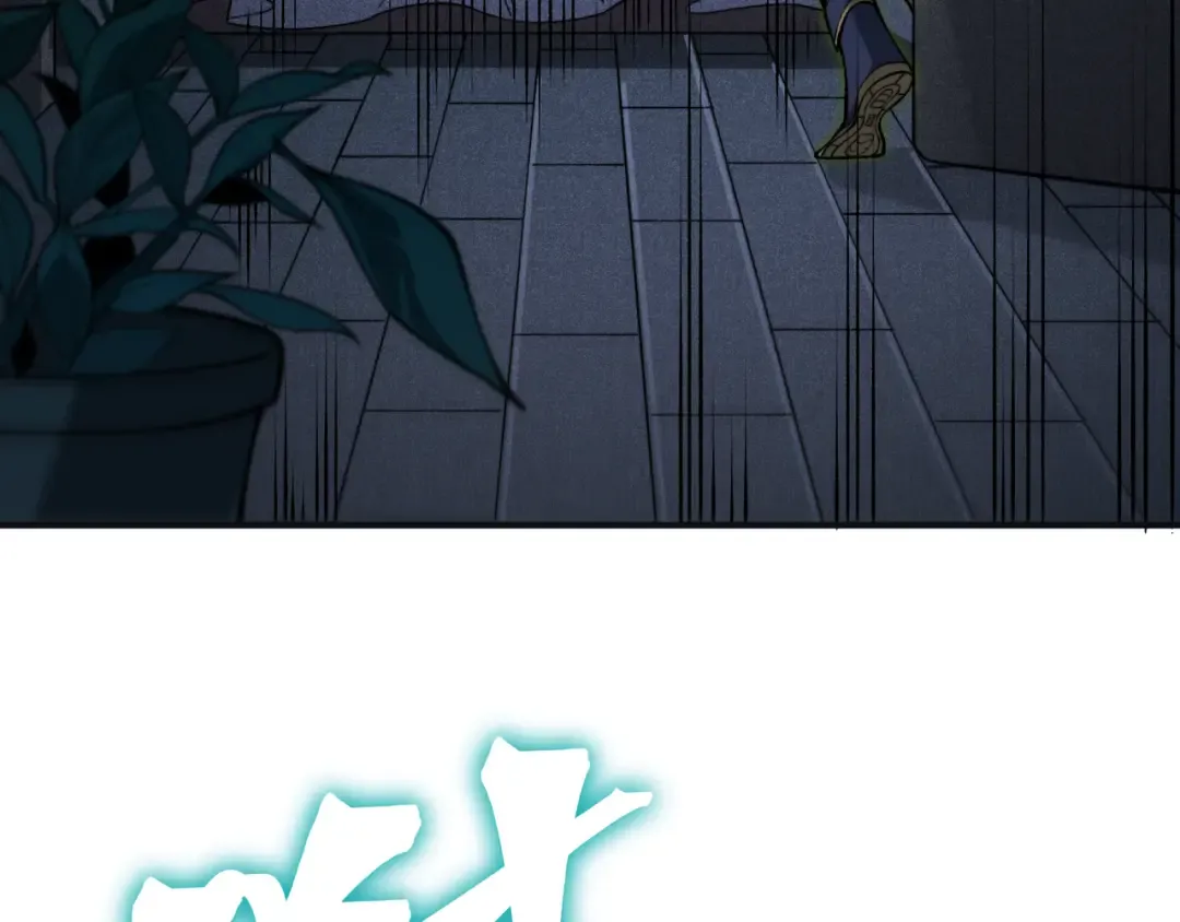 第96话 濒死 第51页