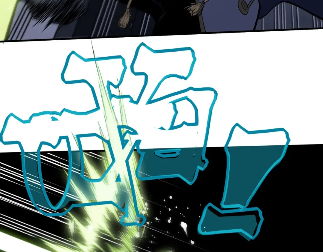第96话 濒死 第92页