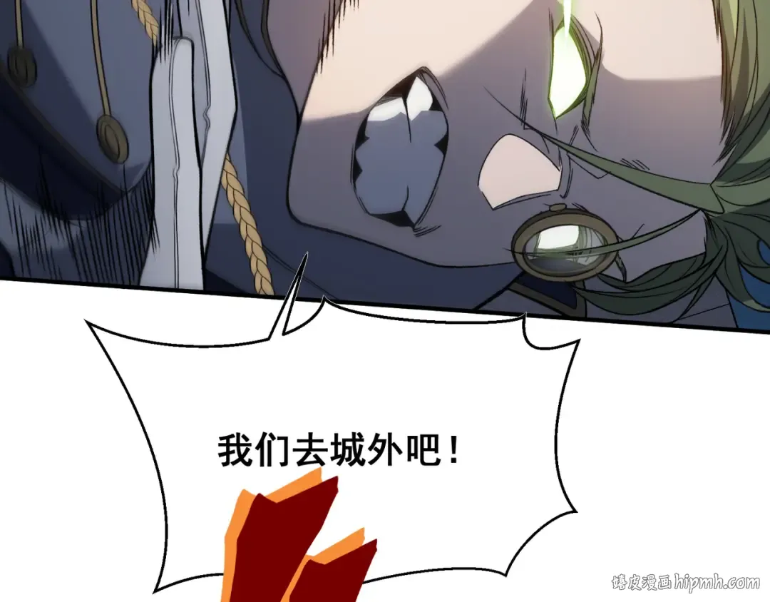 第96话 濒死 第112页