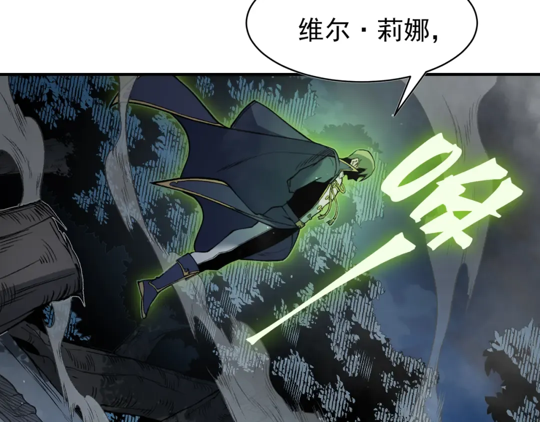 第96话 濒死 第129页