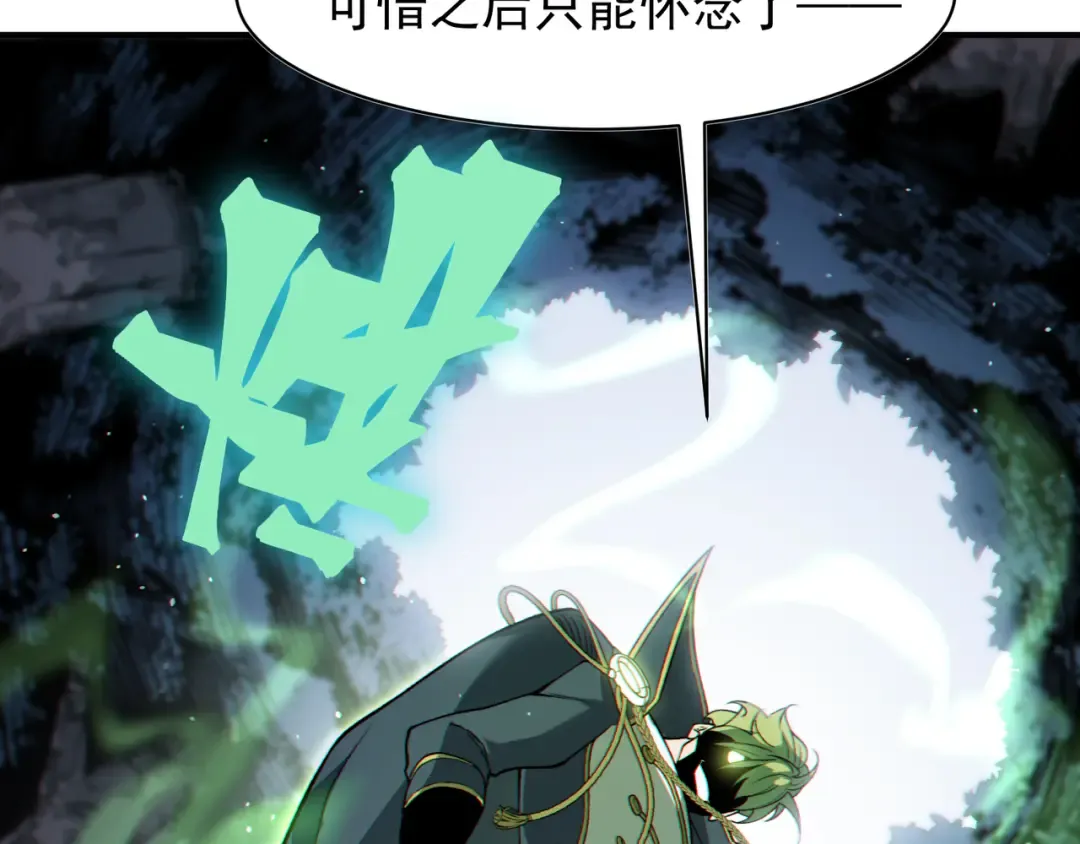 第96话 濒死 第134页