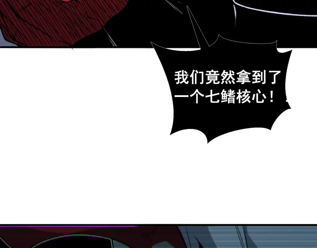 第96话 濒死 第146页