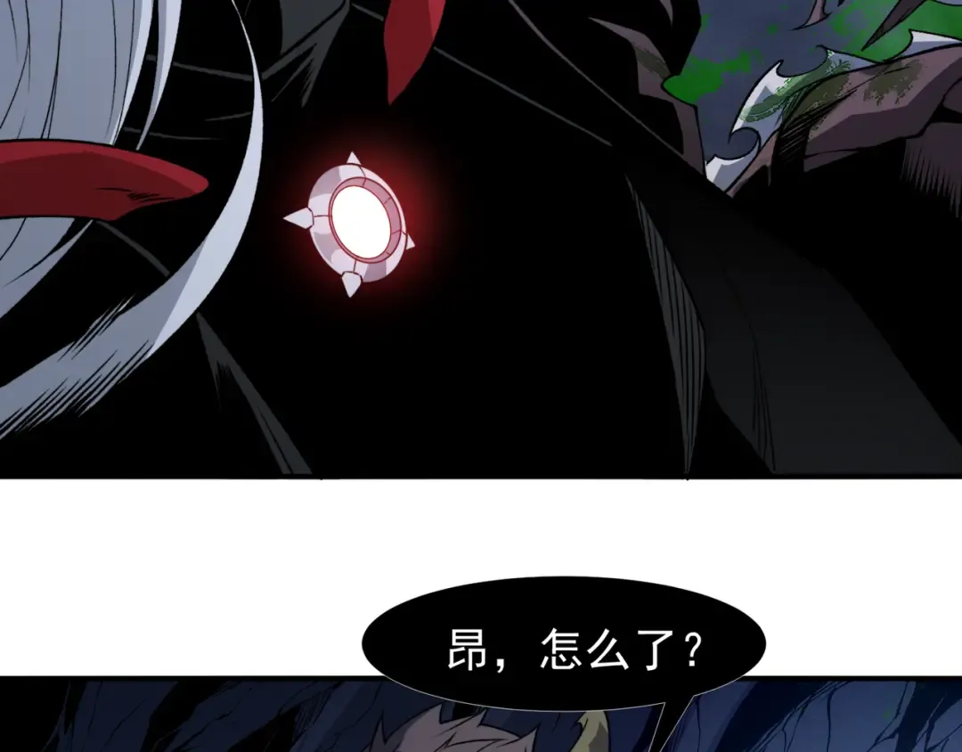 第96话 濒死 第149页