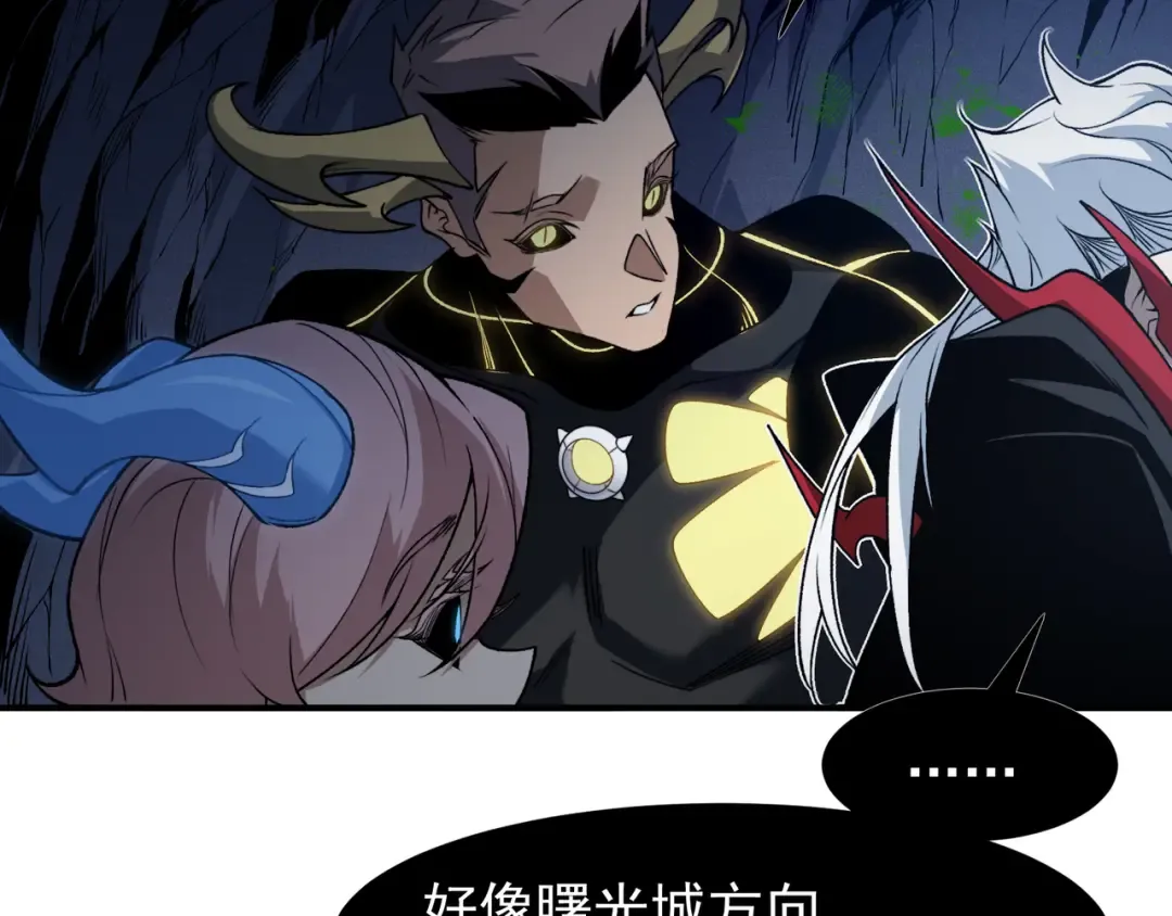 第96话 濒死 第150页