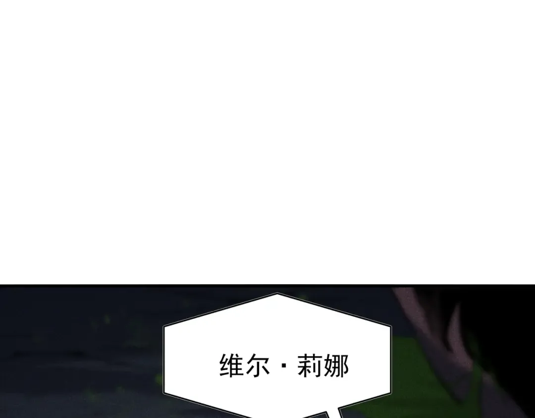 第96话 濒死 第153页