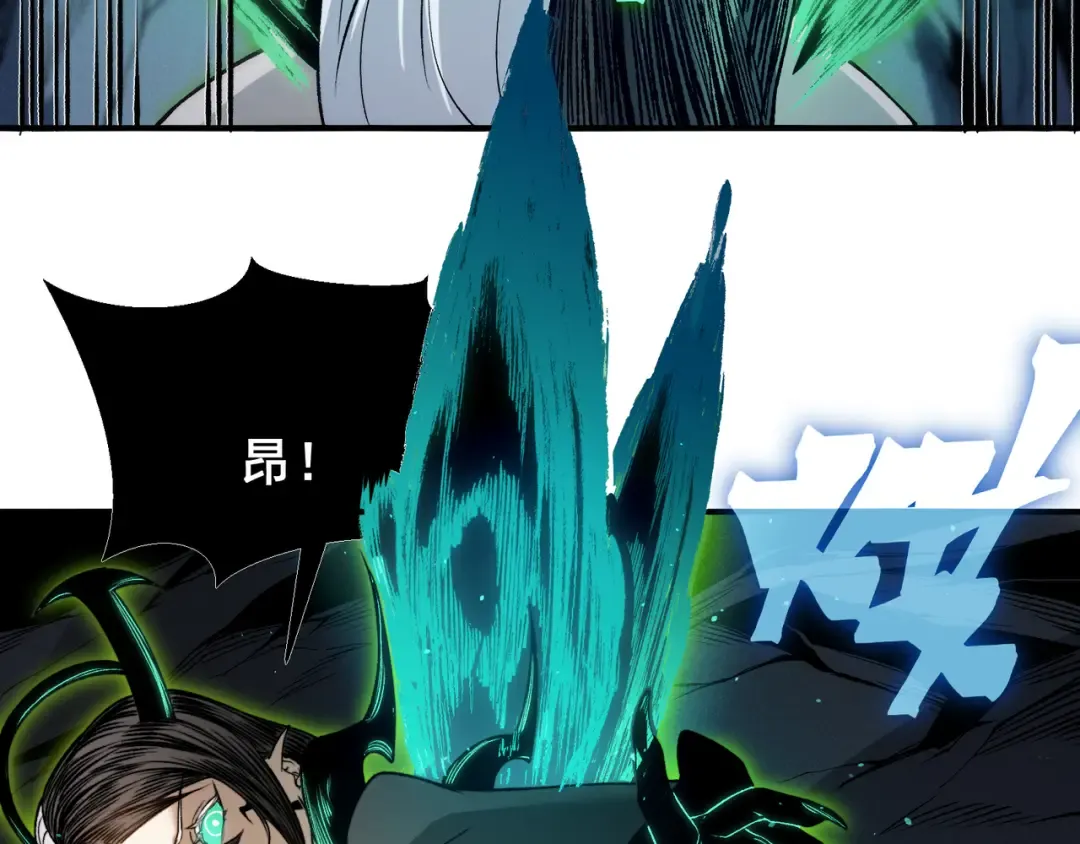 第96话 濒死 第158页