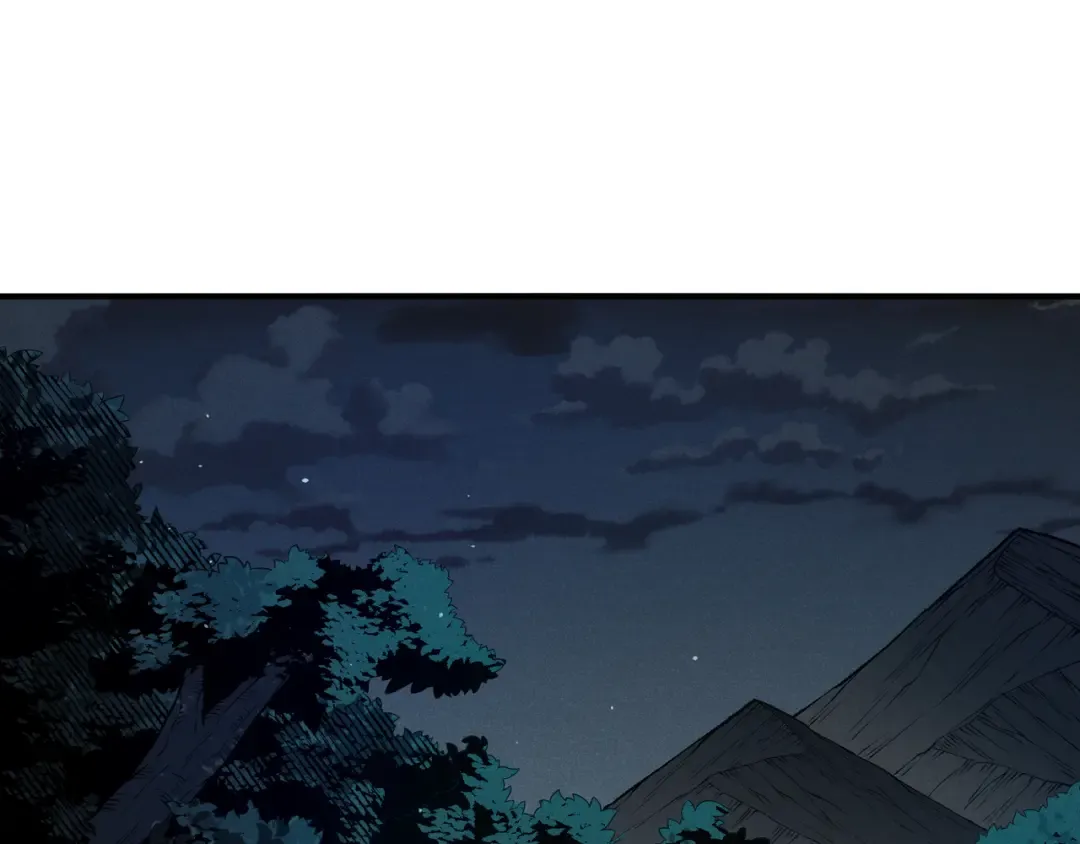 第97话 昂的滔天杀意 第15页