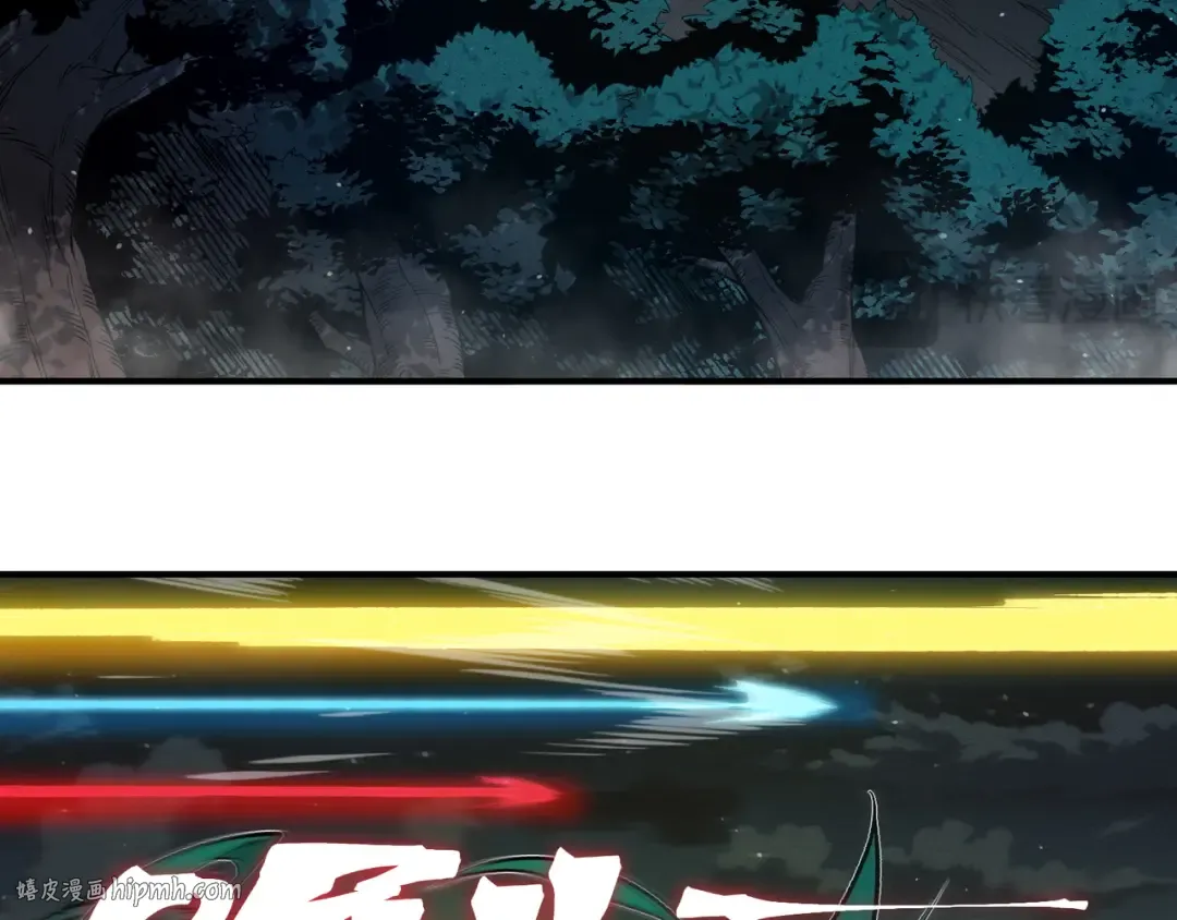 第97话 昂的滔天杀意 第16页