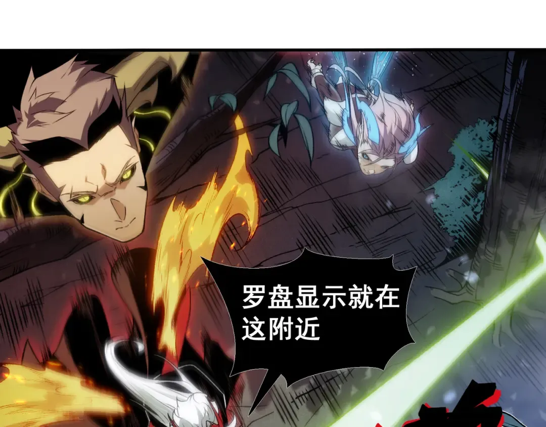 第97话 昂的滔天杀意 第18页