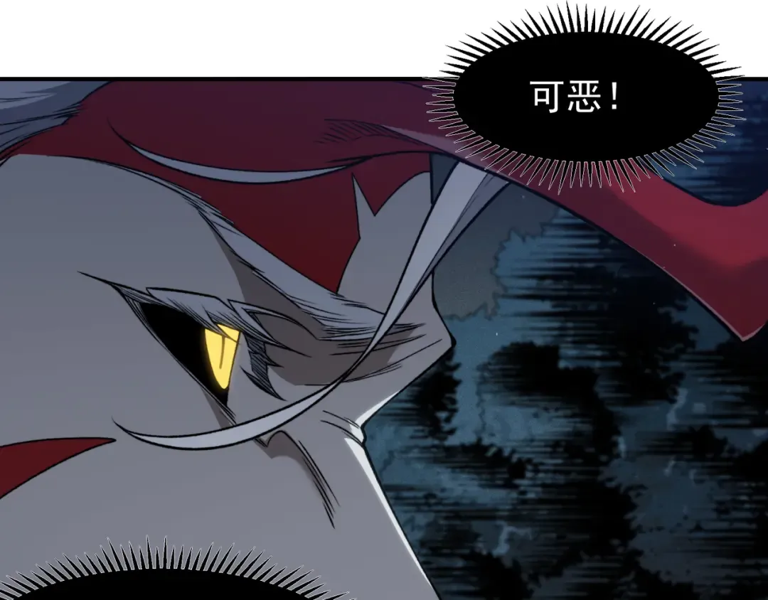 第97话 昂的滔天杀意 第23页