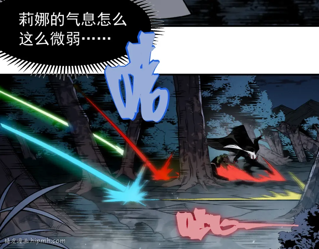 第97话 昂的滔天杀意 第24页