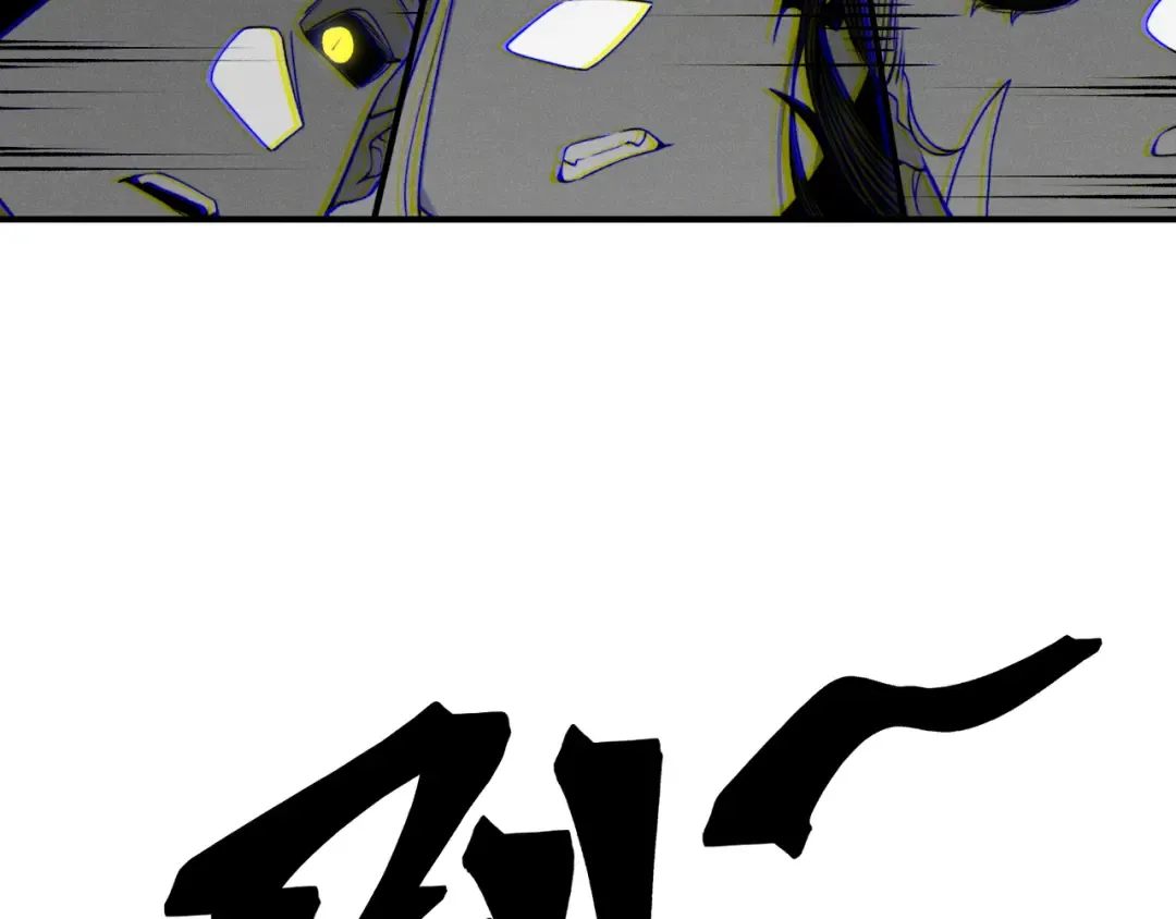 第97话 昂的滔天杀意 第27页