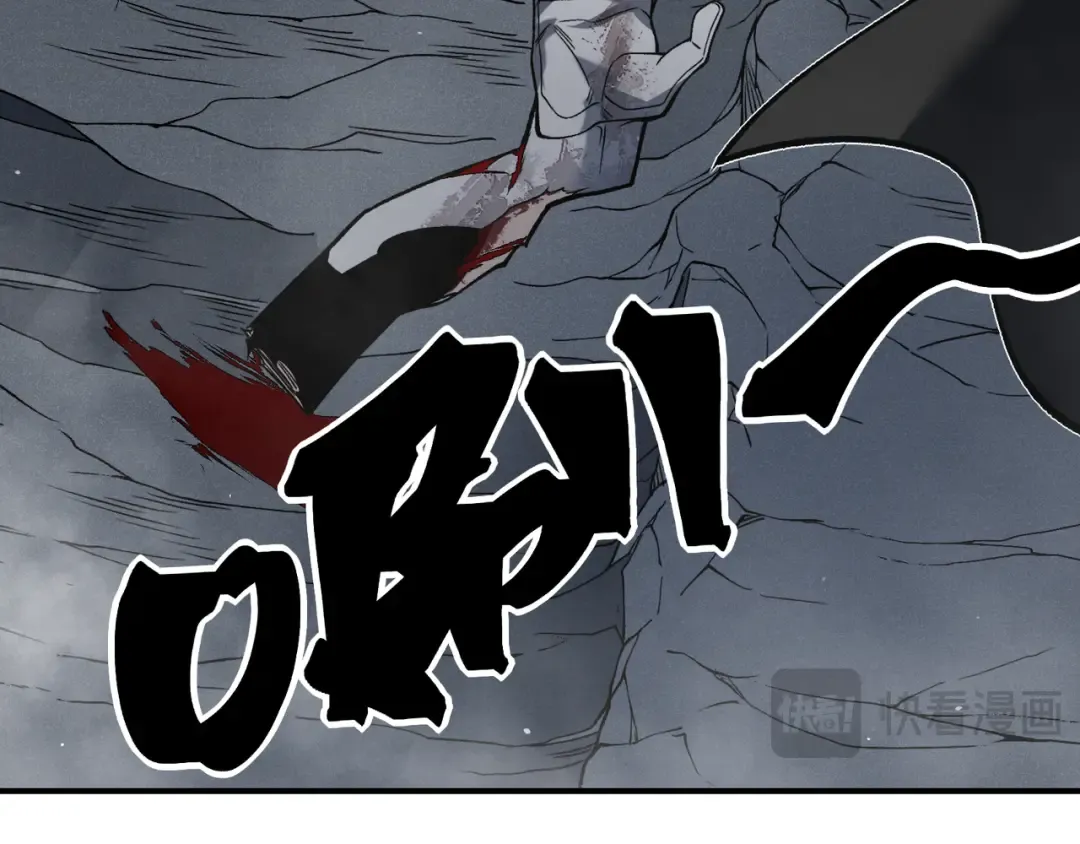 第97话 昂的滔天杀意 第30页