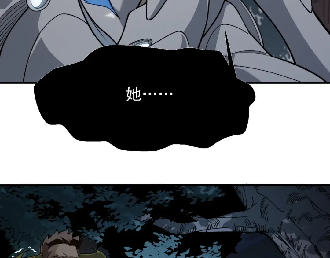 第97话 昂的滔天杀意 第39页