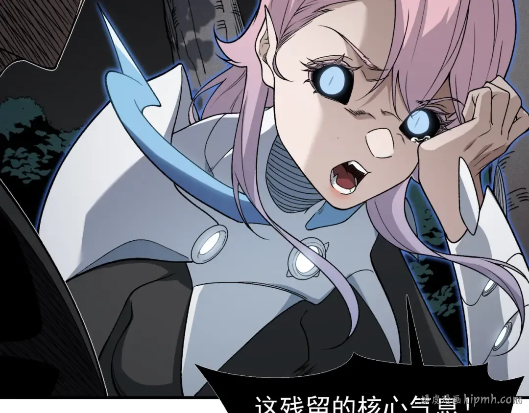 第97话 昂的滔天杀意 第48页