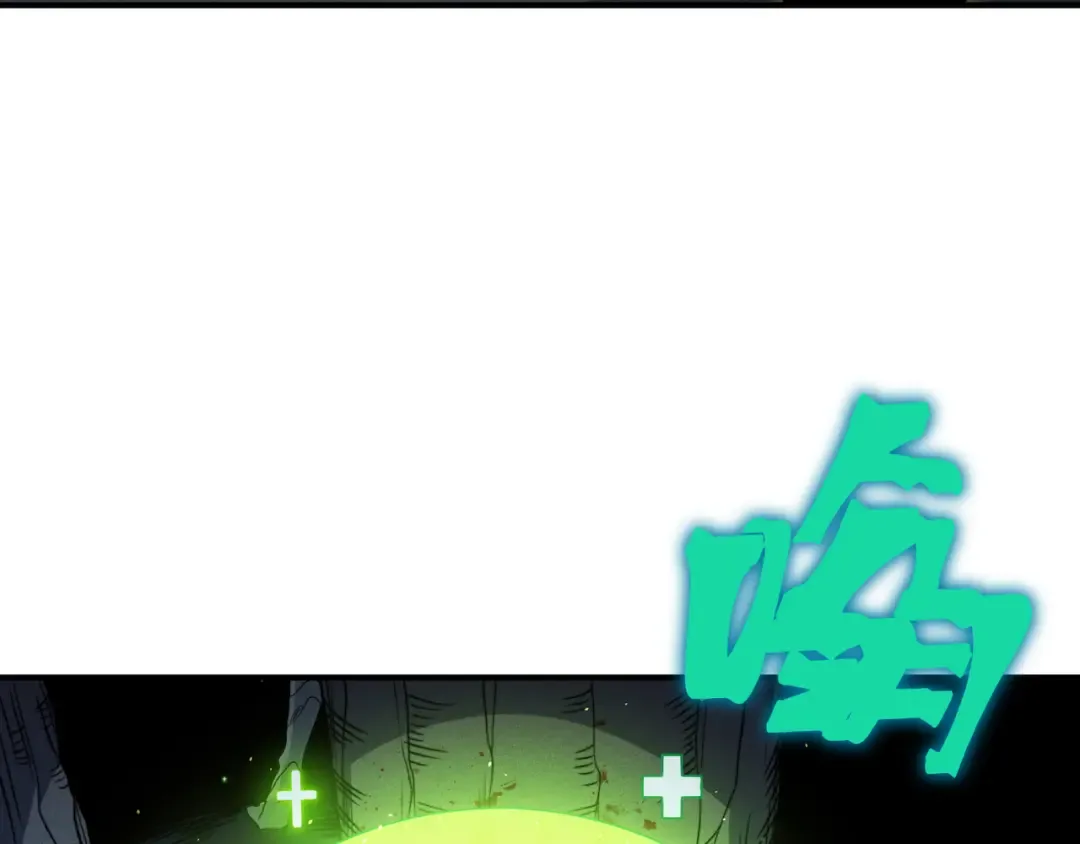 第97话 昂的滔天杀意 第52页