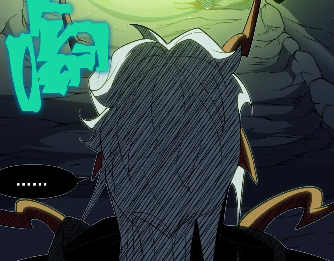 第97话 昂的滔天杀意 第54页