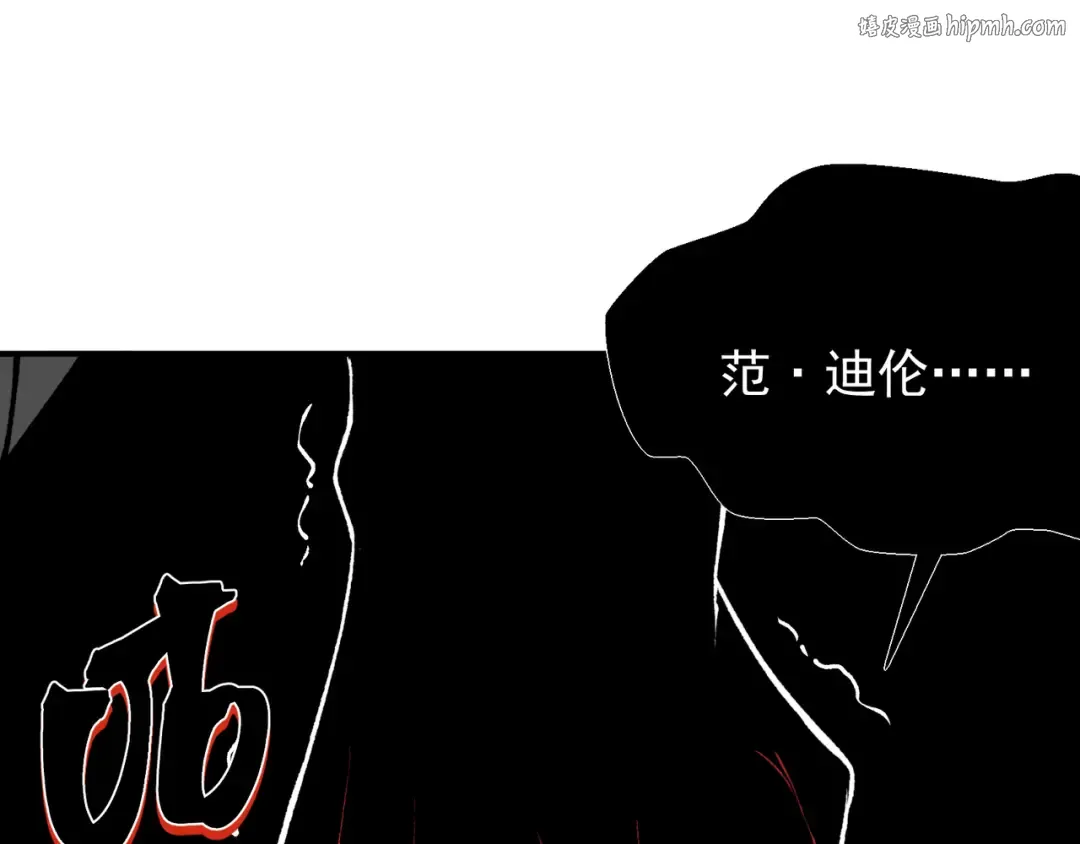 第98话 大战一触即发 第1页