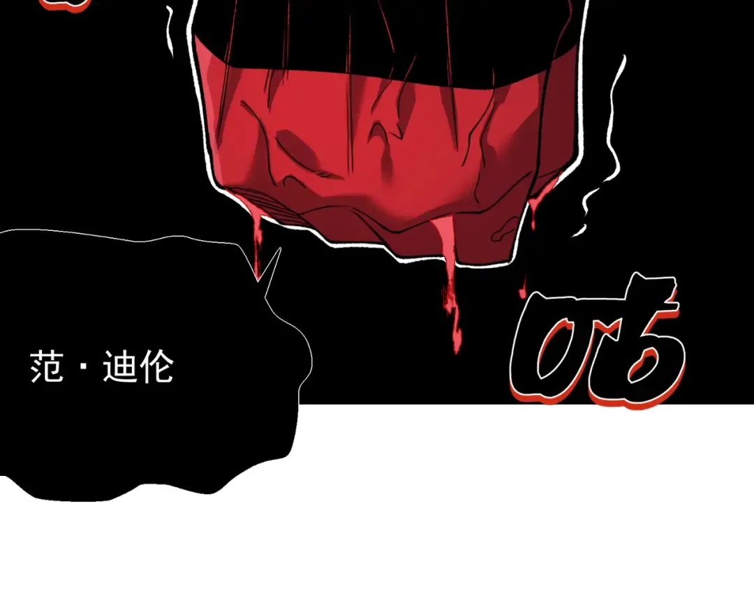 第98话 大战一触即发 第2页
