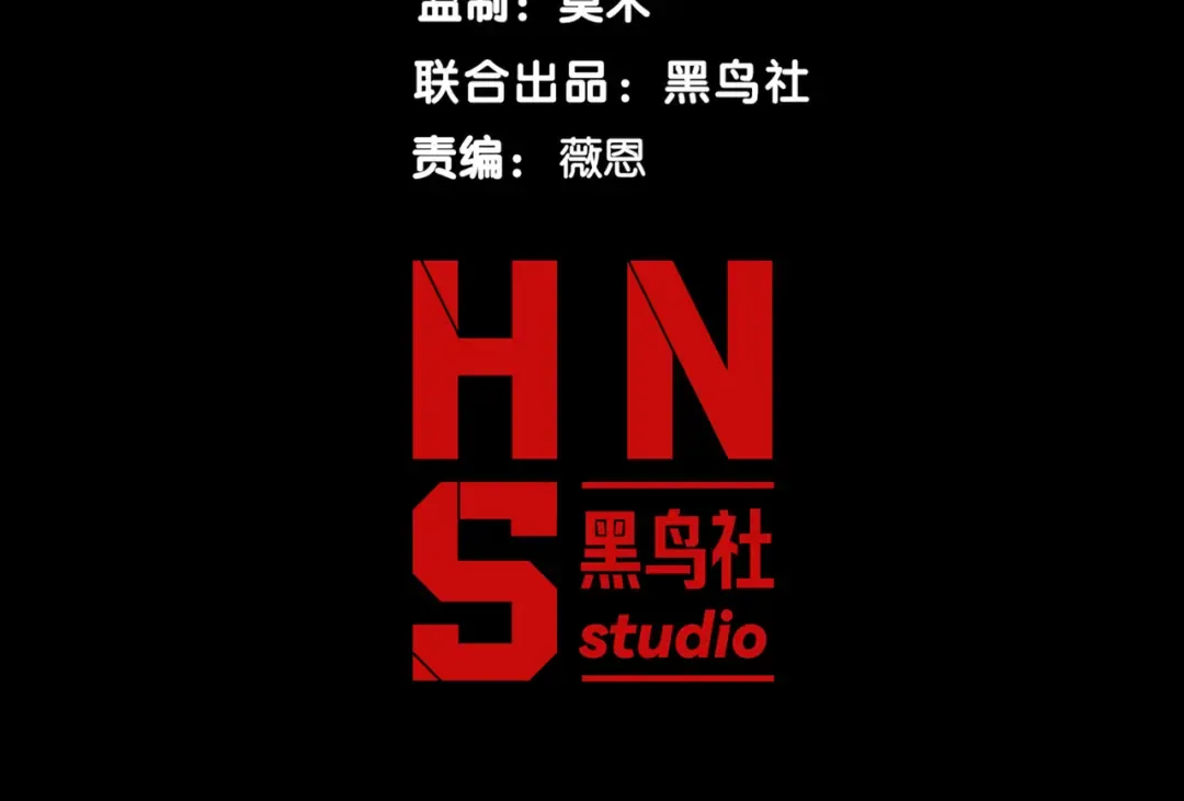 第98话 大战一触即发 第11页