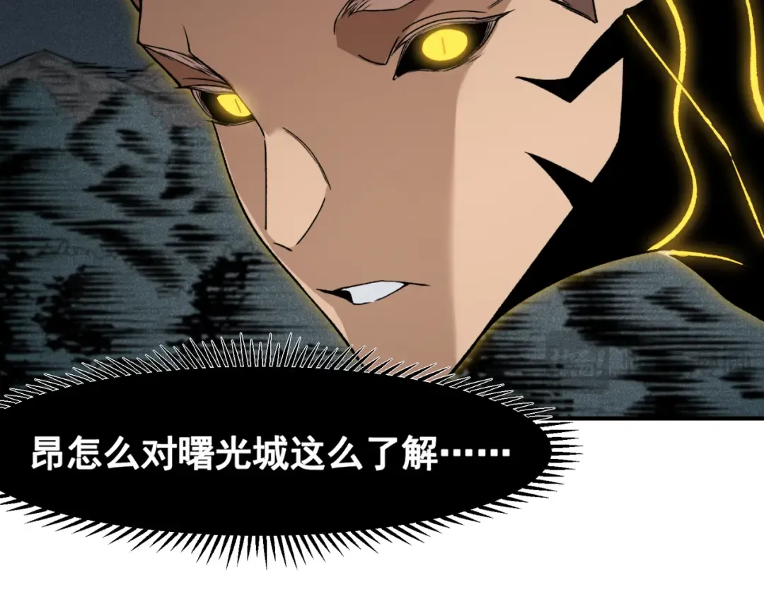 第98话 大战一触即发 第22页