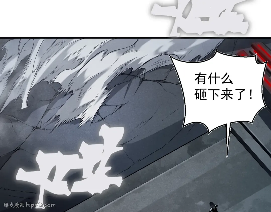 第98话 大战一触即发 第32页
