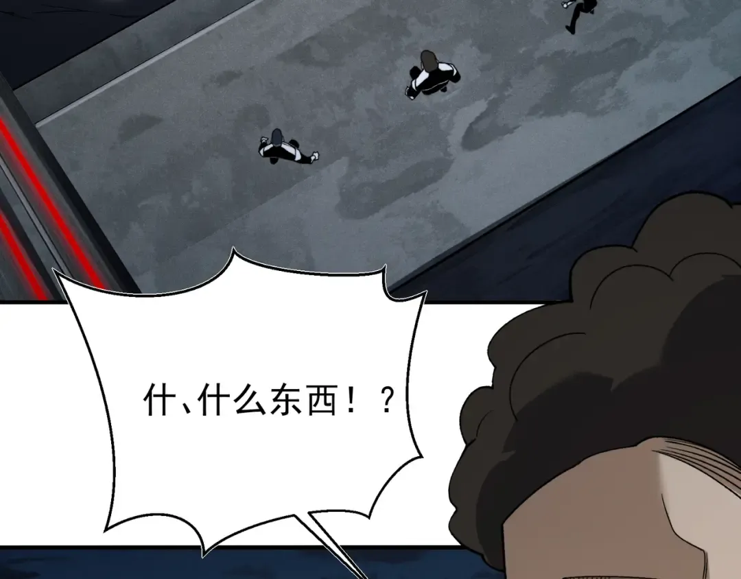 第98话 大战一触即发 第33页