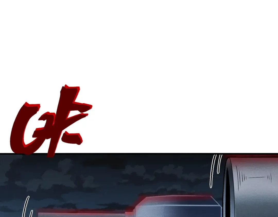 第98话 大战一触即发 第44页