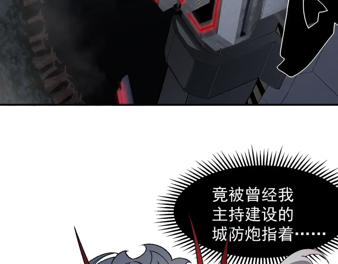 第98话 大战一触即发 第49页