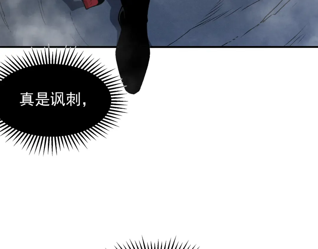 第98话 大战一触即发 第52页