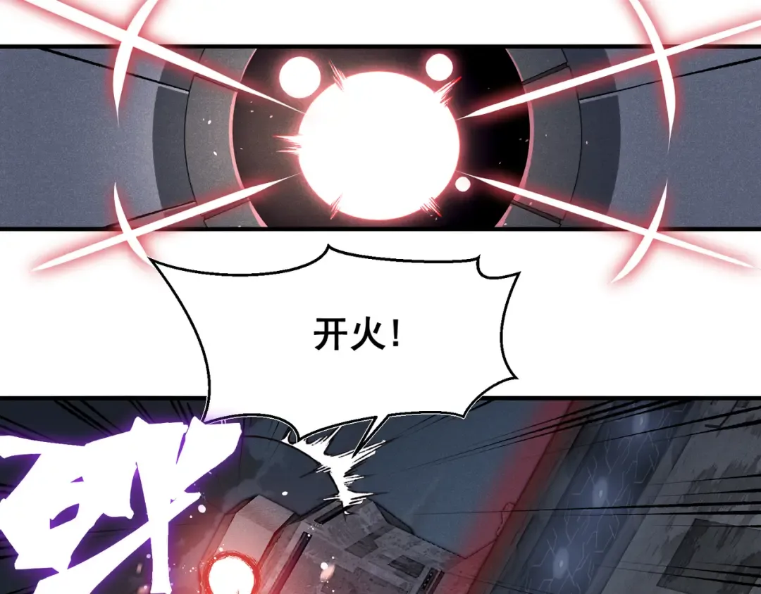 第98话 大战一触即发 第66页