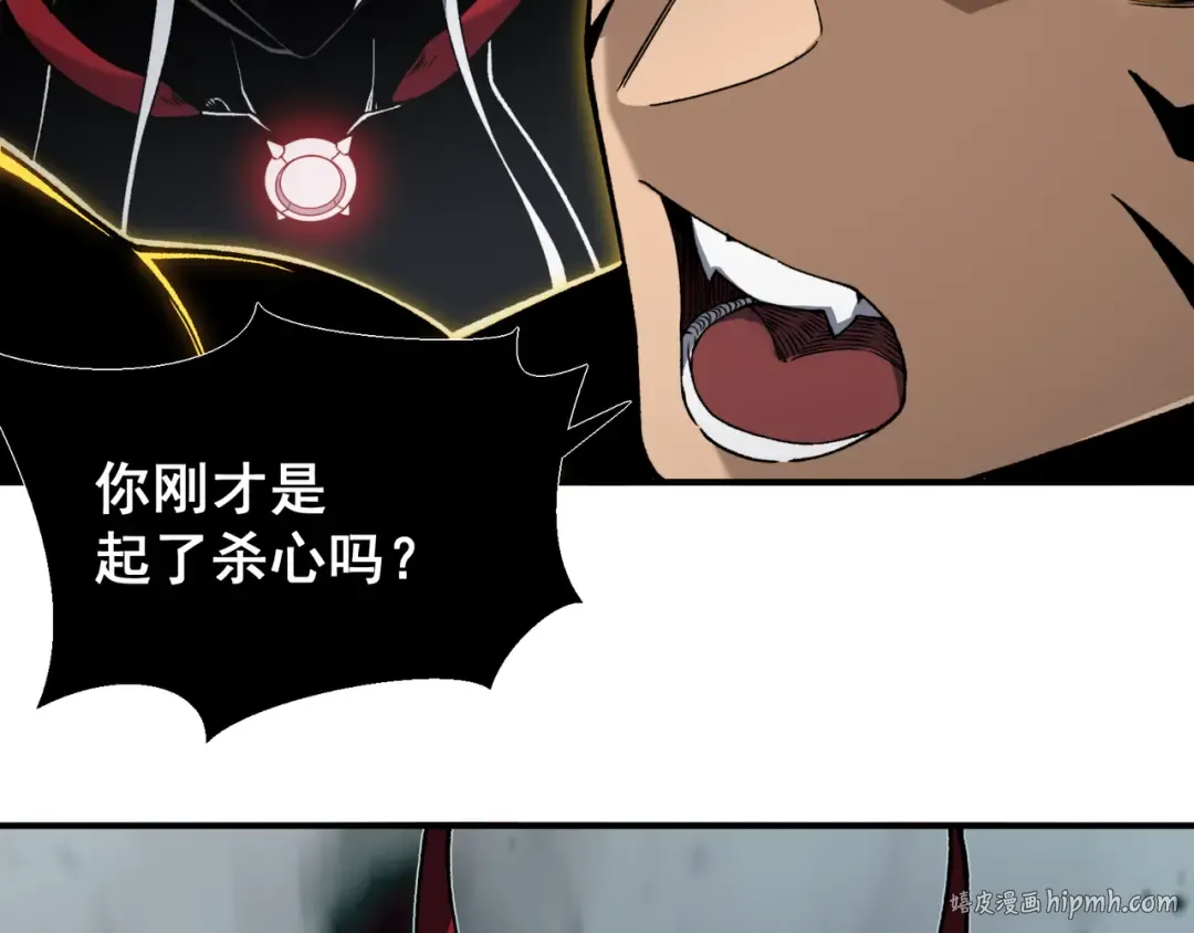第98话 大战一触即发 第80页