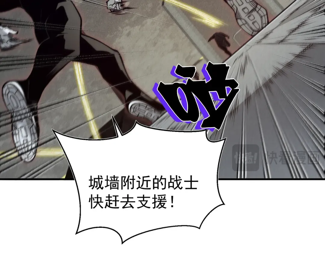 第98话 大战一触即发 第90页