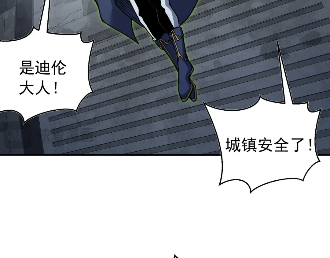 第98话 大战一触即发 第124页