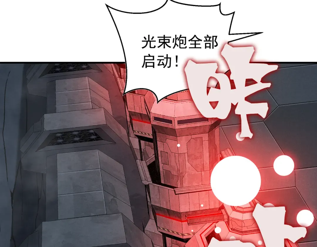 第98话 大战一触即发 第125页