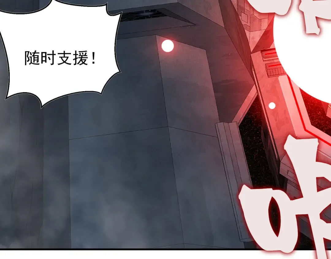 第98话 大战一触即发 第127页