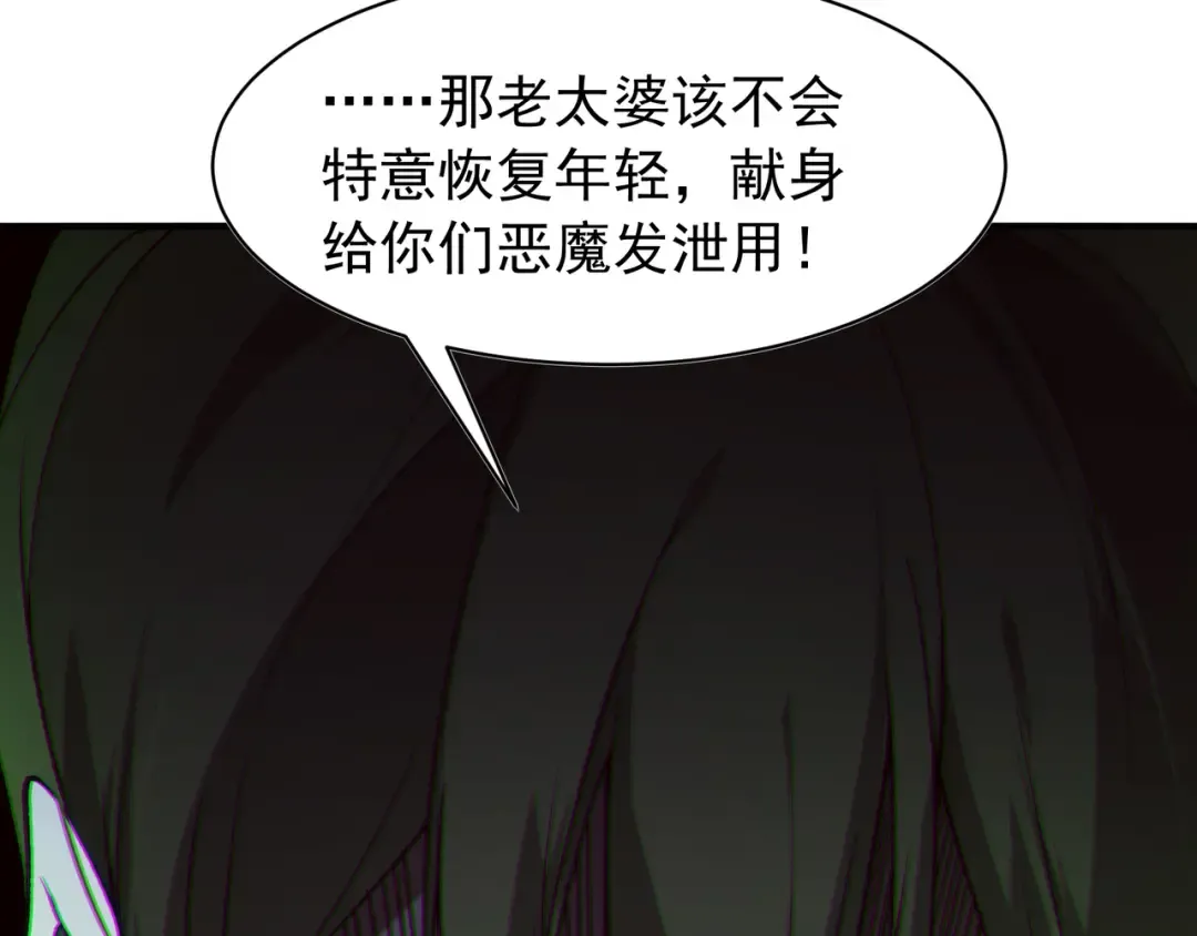 第98话 大战一触即发 第132页