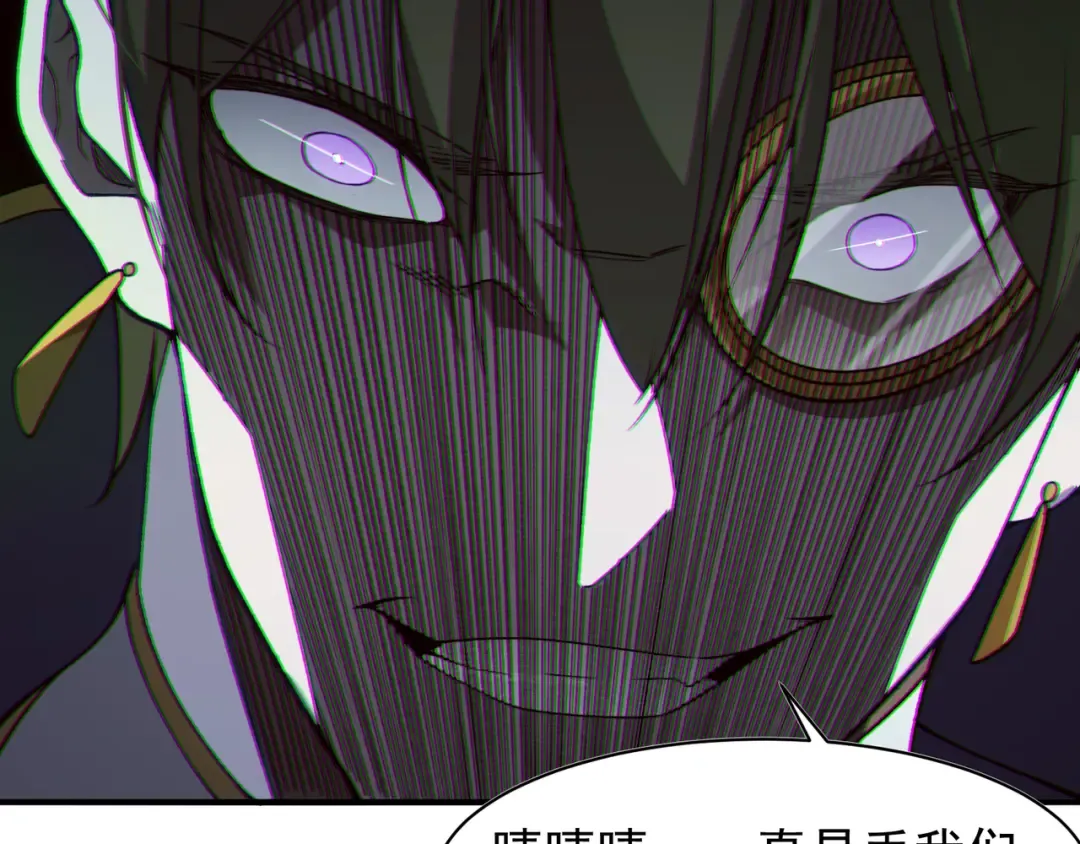 第98话 大战一触即发 第133页