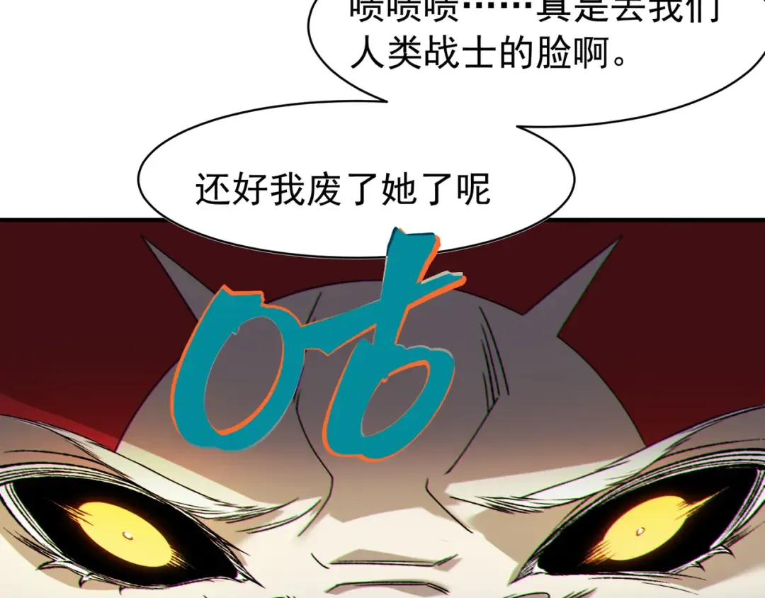 第98话 大战一触即发 第134页