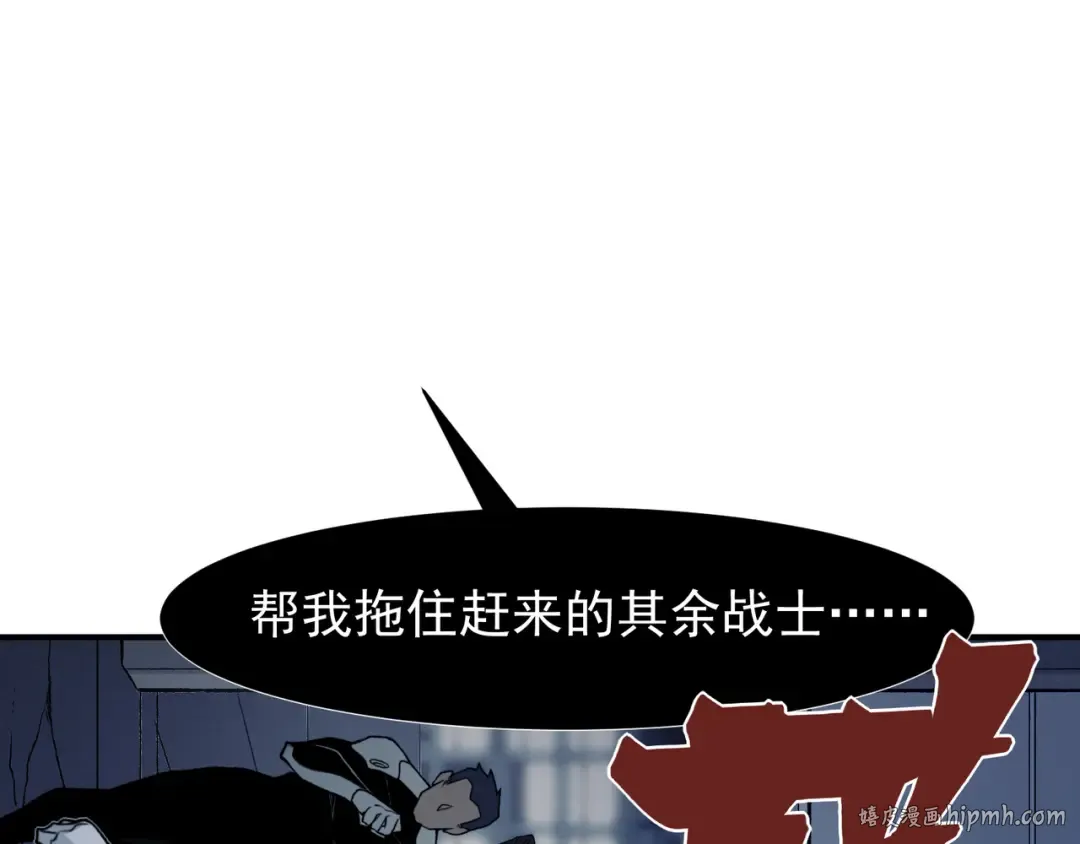第98话 大战一触即发 第144页