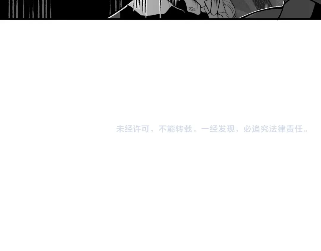 第98话 大战一触即发 第154页
