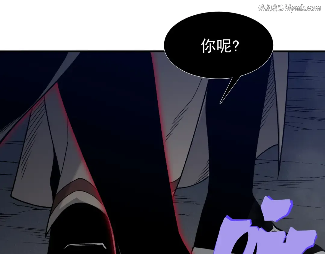第99话 死斗！困境！ 第1页