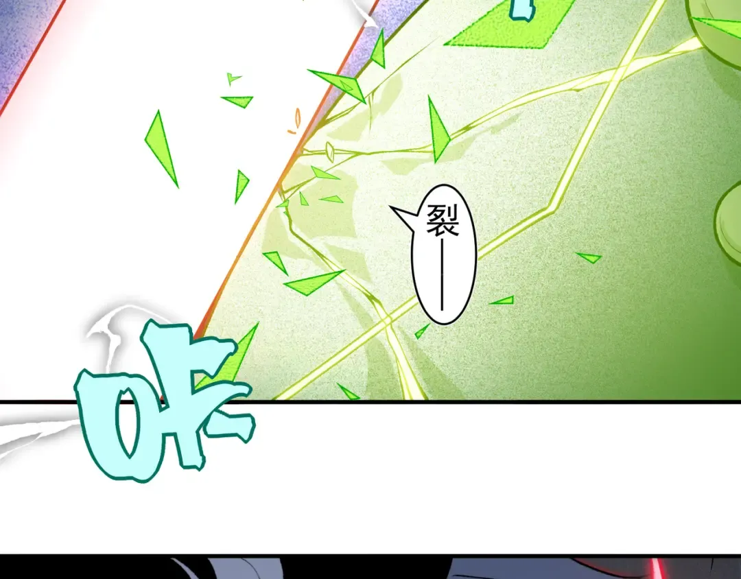 第99话 死斗！困境！ 第22页