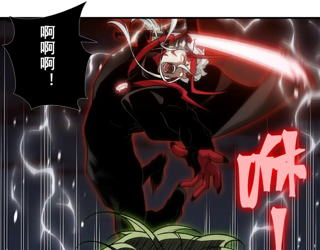 第99话 死斗！困境！ 第28页