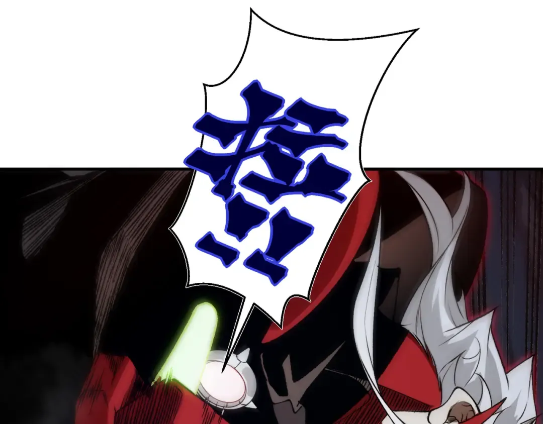 第99话 死斗！困境！ 第44页