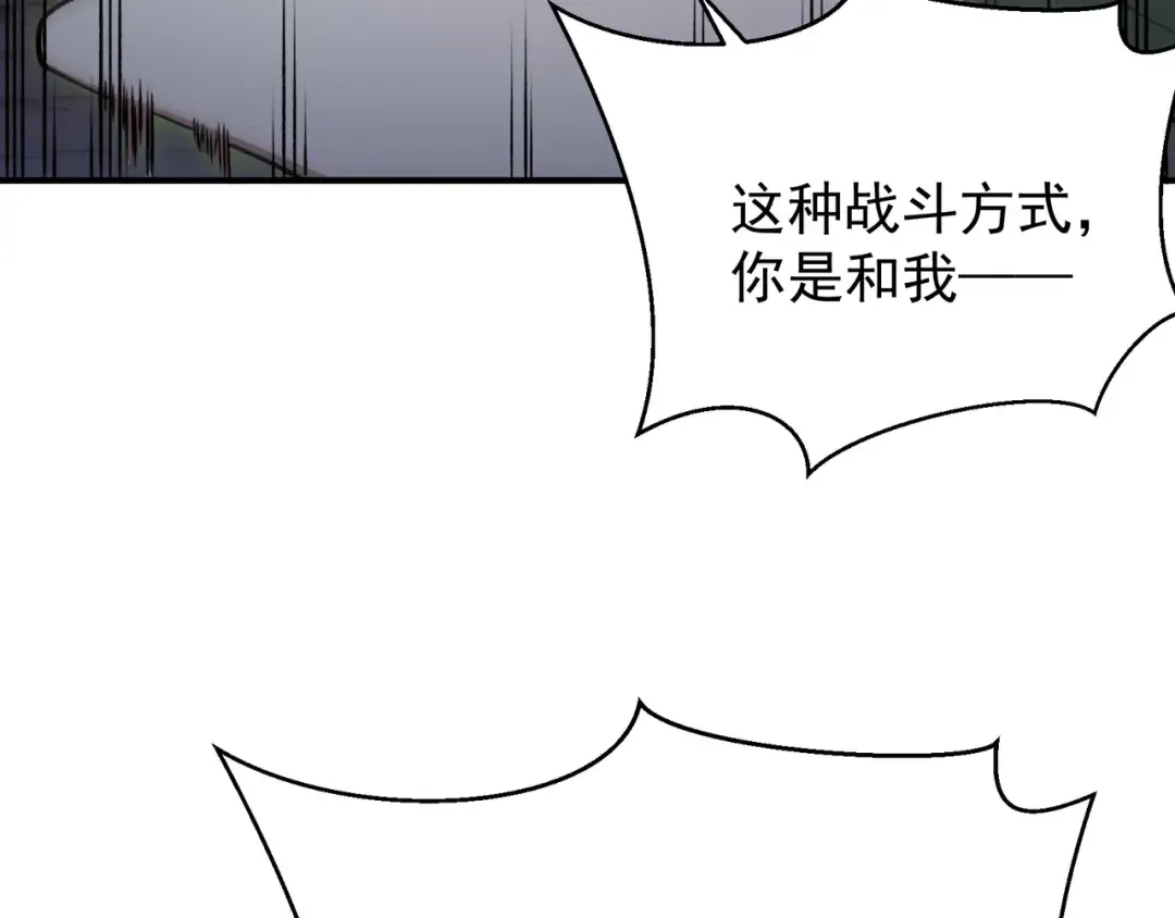 第99话 死斗！困境！ 第61页