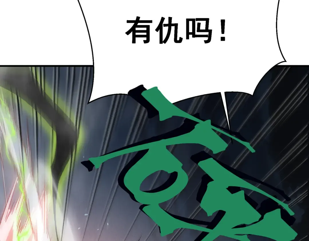 第99话 死斗！困境！ 第62页