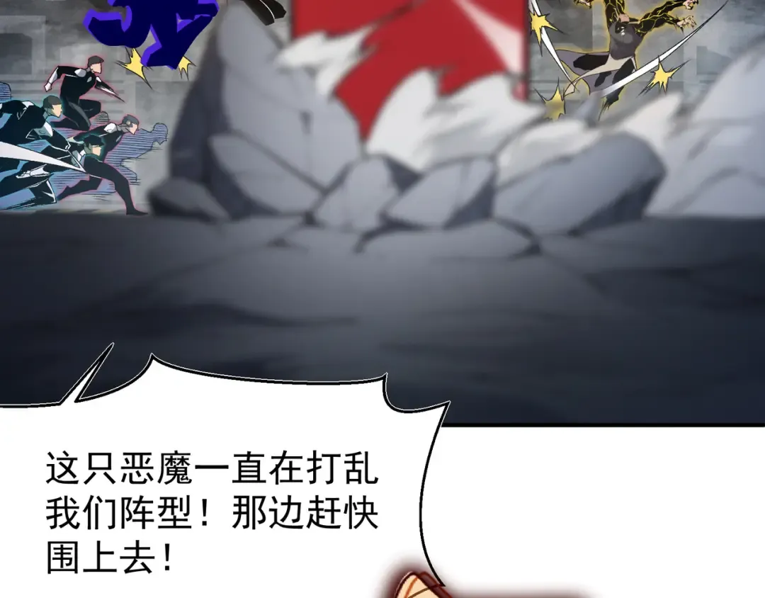 第99话 死斗！困境！ 第75页